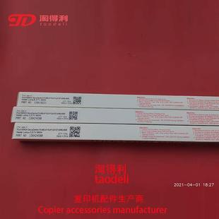 907定影灯管 1357 定影辊 上辊 复印机 适用 加热灯管 理光1107