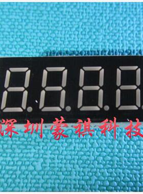 数码管 0.36英寸 4位数码管 共阴数码管 3461 LED数码管 5个