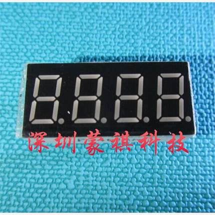 数码管 0.36英寸 4位数码管 共阴数码管 3461 LED数码管 5个