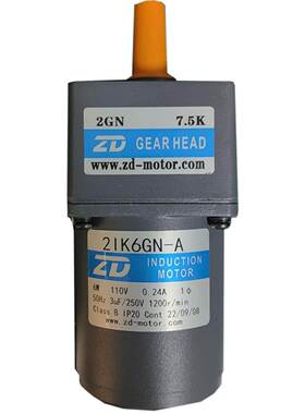 ZD中大交流2IK6GN-A/2GN7.5K 6W减速电机马达110V电压 速比可选