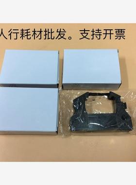封口机色带架ERC28 ERC-28 白象 合福 HM850 HM870 HM880色带架