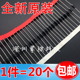 BYV26E 全新原装 现货 高速快恢复二极管BYV26C 可直接拍 20个