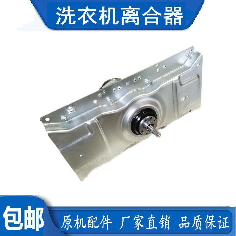 威力洗衣机离合器XQB80-8088 XQB75-7588 XQB70-7088减速器 总成