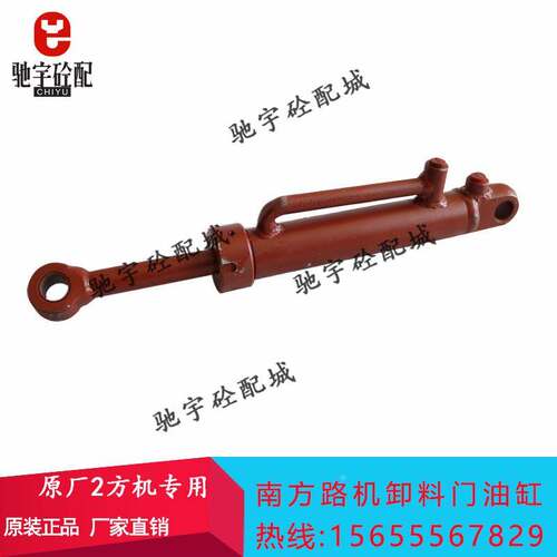 南方路基搅拌主机油缸开关门液压油缸南方路机JS2000B2卸料门油缸