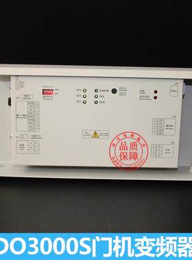 电梯DO3000S变频器HAA24360K1 AE2门机盒XAA24360AW1适用奥的斯