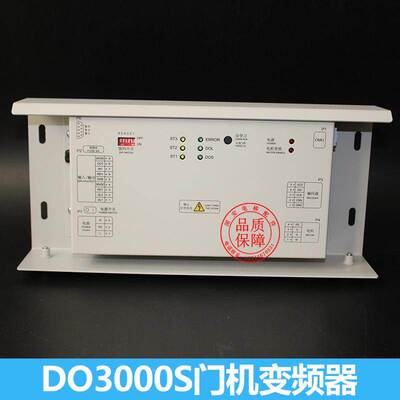 电梯DO3000S变频器HAA24360K1 AE2门机盒XAA24360AW1适用奥的斯