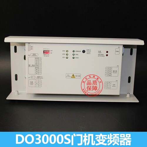 电梯DO3000S变频器HAA24360K1 AE2门机盒XAA24360AW1适用奥的斯