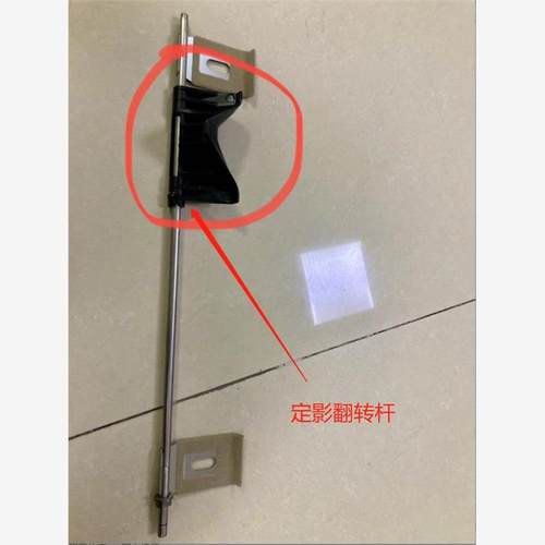 适用理光mp7001 7500 8000 8001 9001 9002 7502定影导纸杆翻转杆