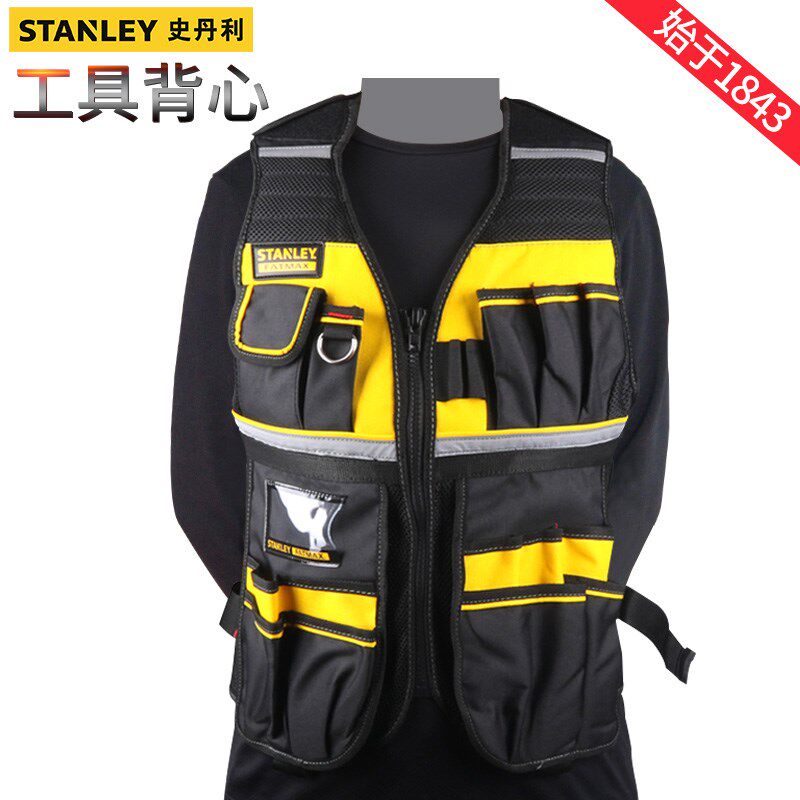 史丹利工具背心工作马甲男电工工具包工作服工作衣反光马甲