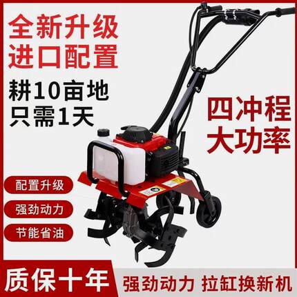 小型耕耘机德国进口小型农用多功能耕地机家用汽油旋耕机挖地犁地