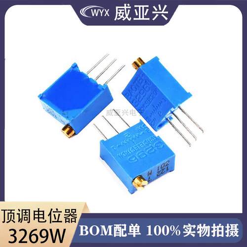 3296W电位器精密可调电阻多圈式顶调103/10K/20/50/5/1/100欧200