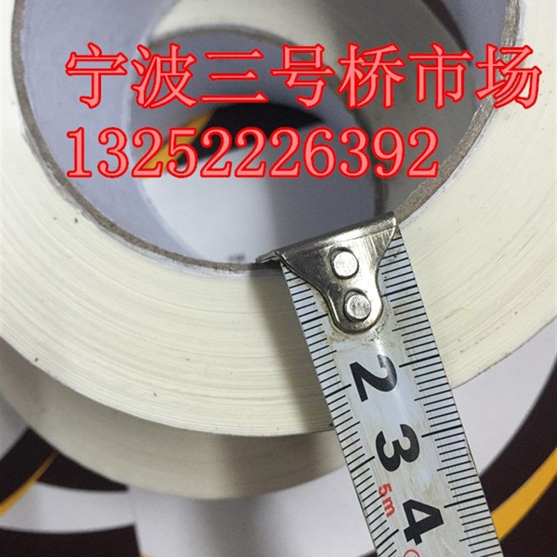 包邮封口透明胶带4.5 2.5快递打包封箱胶布定做定制LOGO胶带印字,农用物资,苗木固定器/支撑器,淘宝优惠券,粉丝福利购,淘宝优惠卷