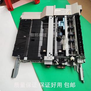 9001 7500 6002 适用 9002 8001 7502 6001双面器组件 理光MP7001