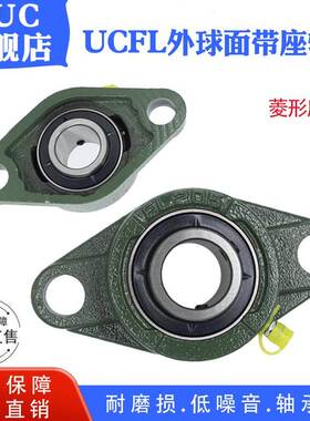 带座轴承UCFL305 FL306 FL307 FL308 FL309 310 311 312 313 314
