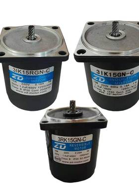15W交流减速马达/调速电机31K15RGN-C/3IK15GN-C/3RK15GN-C220V/