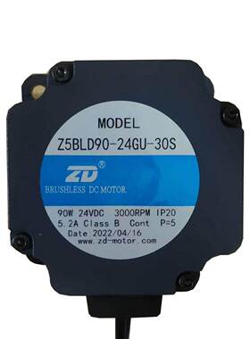 中大ZD无刷直流减速电机马达90W24V Z5BLD90-24GU-30S/5GU30KB