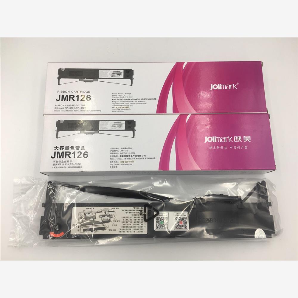 原装映美JMR126色带架 FP620K FP630K FP-630K TP-632K色带架芯