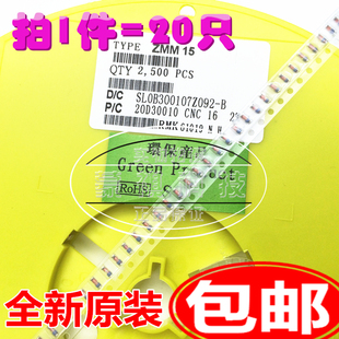 6.8V 6V8 3V9 ZMM15 3.3V LL34 3V3 5V1 稳压管 9V1 9.1V 3.9V