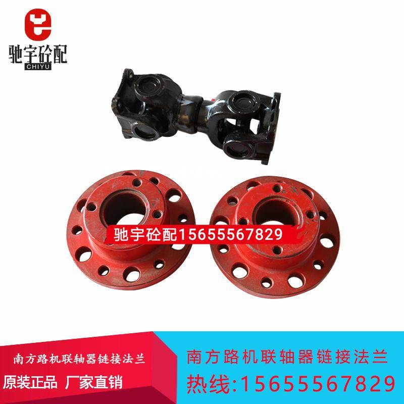 南方路机搅拌机站配件传动轴连接法兰JS3000皮带轮同步器联轴器