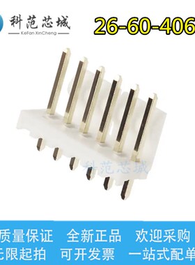 26-60-4060  2660-4060  26604060 Molex/莫仕连接器 针座 6P