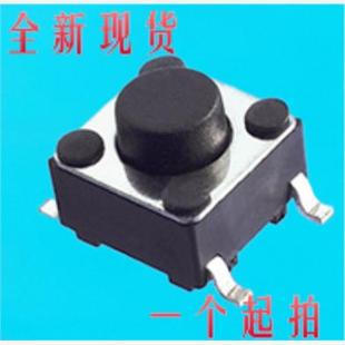 5MM轻触开关贴片4脚微动 50个 按键开关四脚 6x6X5 SMD