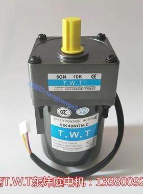 台湾TWT马达 5IK40RGN-C/5GN3K-18K 东炜庭马达 TWT电机 正品销售