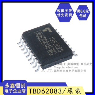 贴片达林顿晶体管 SOP18 代替ULN2803AFWG TBD62083AFWG 全新原装