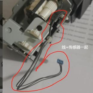 理光 线 mp7503 9003清洁纸组件传感器 定影传感器 6503 适用