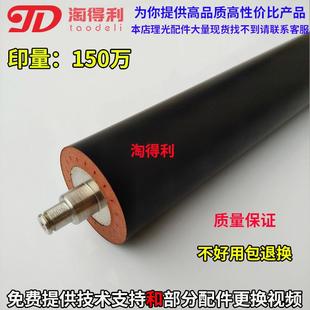 7001 8001 8000 金牌适用 2075 7502 6001 2060定影下辊 理光7500