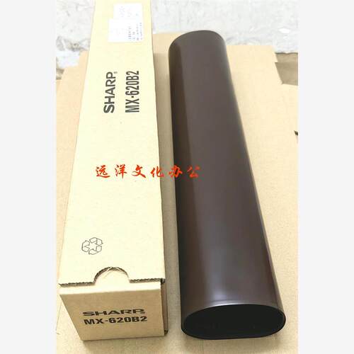 原装 夏普MX 6240 7040 7081 8081 二转刮板 二转皮带膜 二转组件