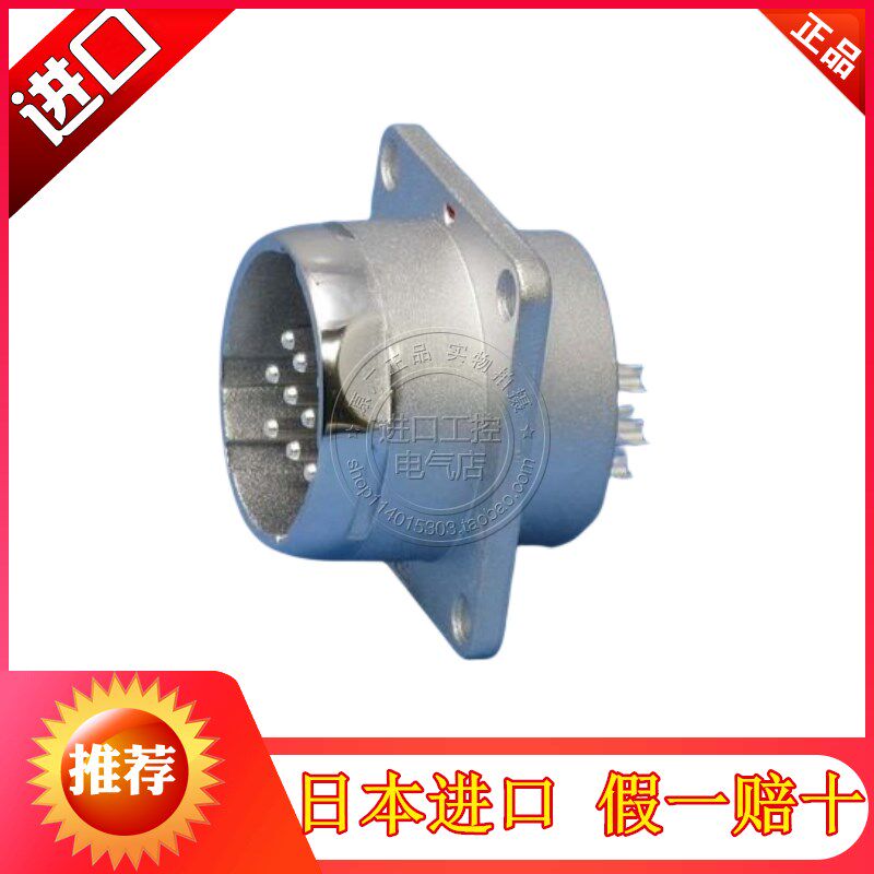 进口日本七星金属航空插头插座NR-243 244 245 2410 2416 2424-RM
