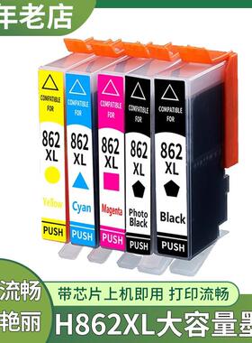 适用HP5510墨盒 6510 D5468 D5400 D7500 C5380 5388打印机墨水盒