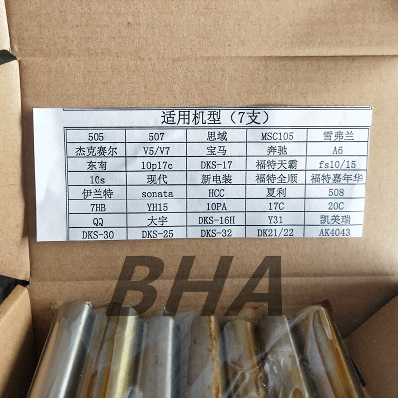 入油封工具/装轴封工具 汽车空调压缩机维修工具入油封工具盒装