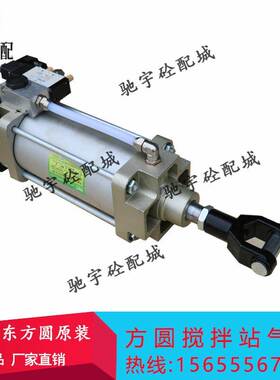 方圆搅拌站气缸 烟台法斯特LCZ-F80-250 F100*150 200MP2方圆气缸