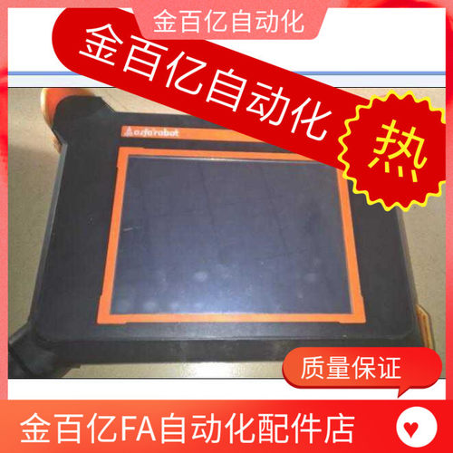 华成 机械手触摸屏TP2000天行艾尔发 宝元系统 显示屏外屏触摸板