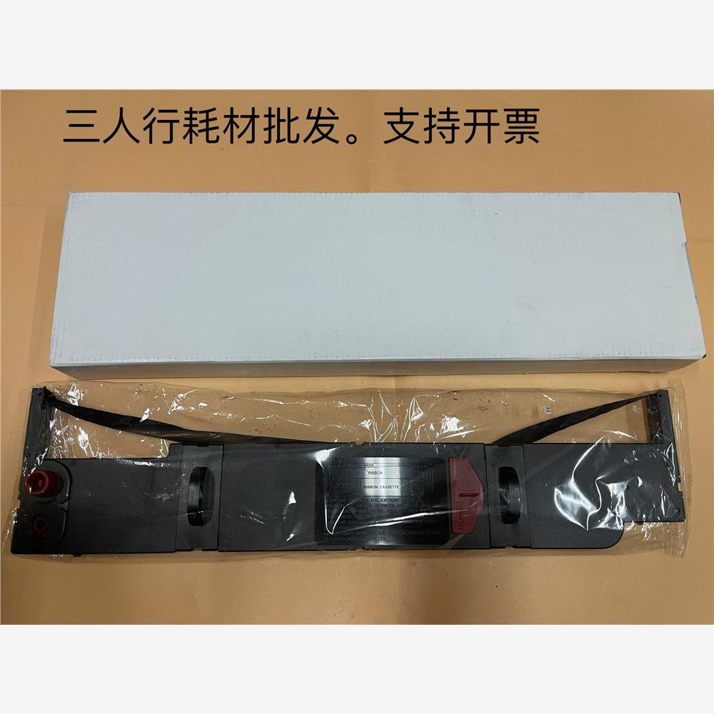 精工FB600色带架ATC2200实达DP 8800C 9000C 亿安DP8000K联想DP86