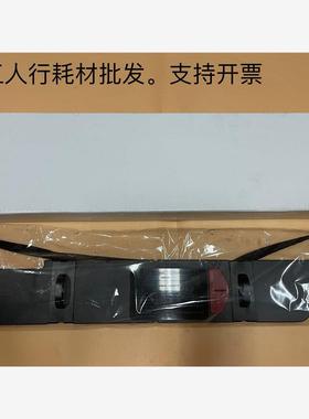 精工FB600色带架ATC2200实达DP 8800C 9000C 亿安DP8000K联想DP86