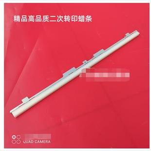 C5110 C5100 一二次转印蜡条腊 C6502 淘得利适合理光C8002