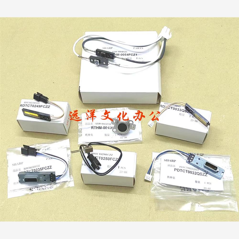 夏普BP C6582 5582 4582 3682 3152 3182 2652 定影 热敏电阻