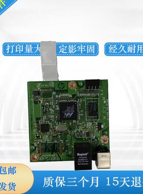 HP1102 M1102W 1108 201DW 201DN 1566 1606 主板 接口板 打印板