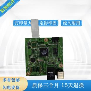 201DW 201DN 接口板 M1102W 打印板 主板 1108 1606 HP1102 1566