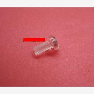 7503 8000 9002 7500 7001充电架螺丝9001 9003 适用8001理光7502
