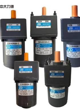 中大40W微型交流调速齿轮减速电机马达5IK40RGN-C 5GN3K-5GN300K