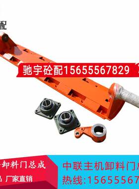 中联搅拌机站卸料门总成 中联JS3000主机出砼门开关门卸料门总成