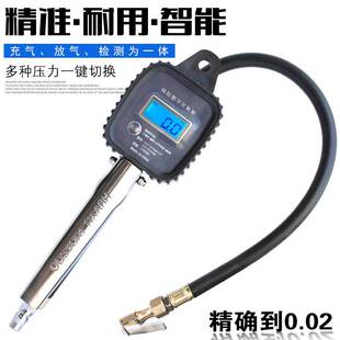数显胎压表 高精度轮胎气压表带充气头电子压监测器计加打气枪