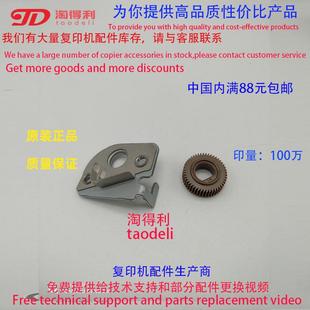 7001 6000 铁片 原装 棉棍 清洁纸齿轮 理光mp7500 6002 适用 6001