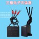 47R 200R 三相电子灭弧器474K 3W600V抗干扰浪涌吸收抑制器