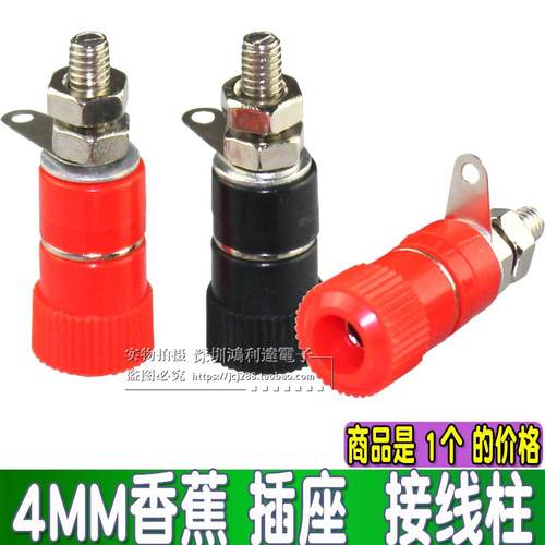 4MM香蕉插座 JS-919 接线柱 逆变器 接线端子 接地柱 电力测试柱