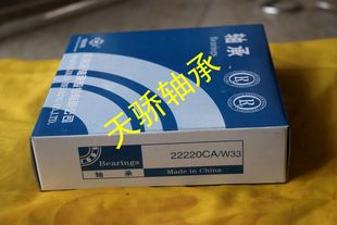 瓦房店轴承22230CA/W33 3530 150*270*73 ZWZ 天骄轴承