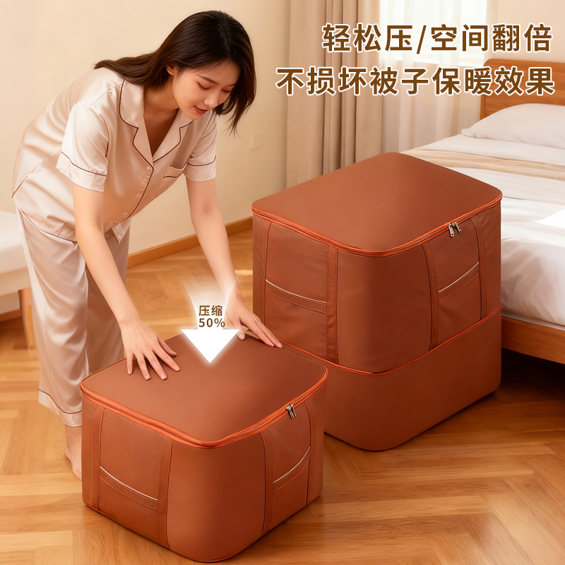 被子收纳箱袋羽绒服衣物